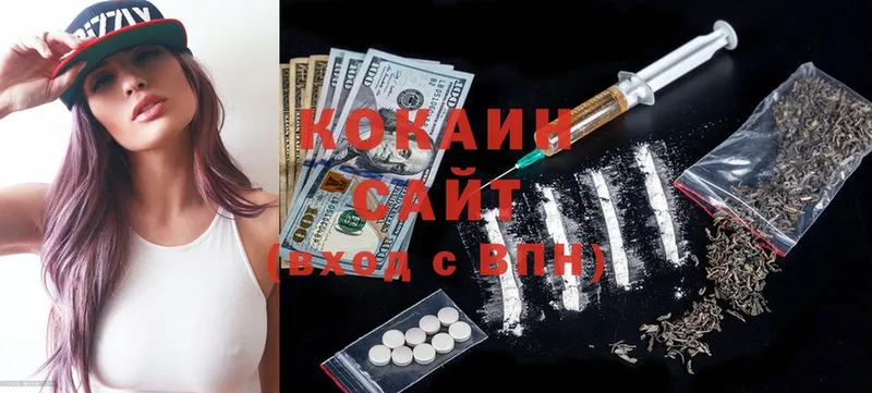 COCAIN Колумбийский  Беслан 